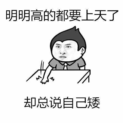 这个人就是个心机boy大家一起孤立他