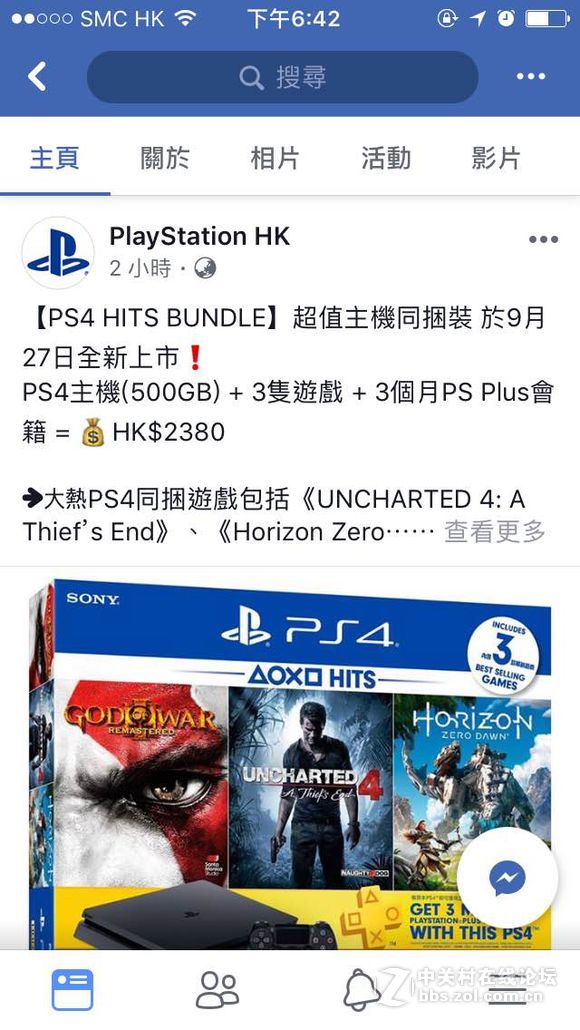 地平线到底有多少存货卖不出？