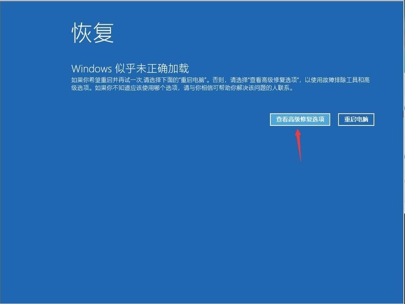 【搞机作战室】你的电脑将在一分钟后自动重启(解决办法)