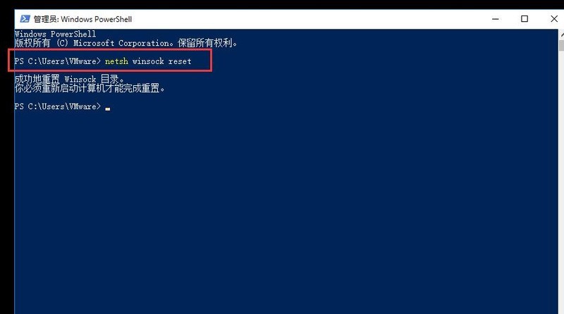 【搞机作战室】你的电脑将在一分钟后自动重启(解决办法)