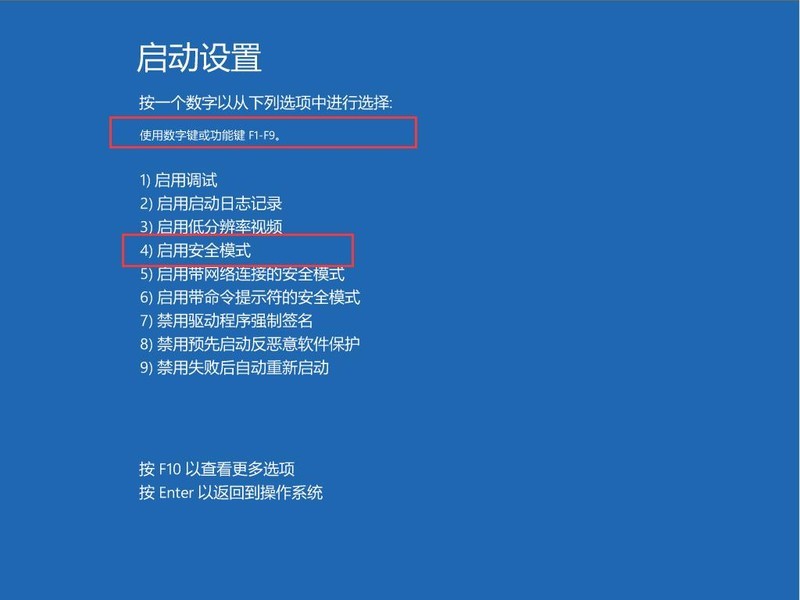 【搞机作战室】你的电脑将在一分钟后自动重启(解决办法)