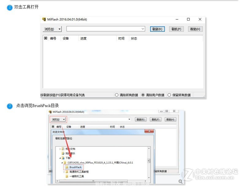 金立 GN3003手机死机如何重启