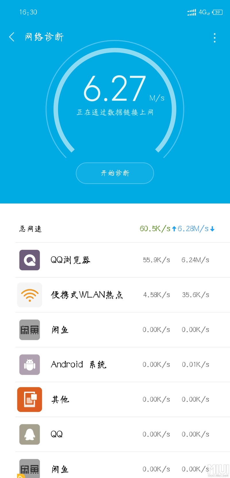 钉钉卡！！无限流量！