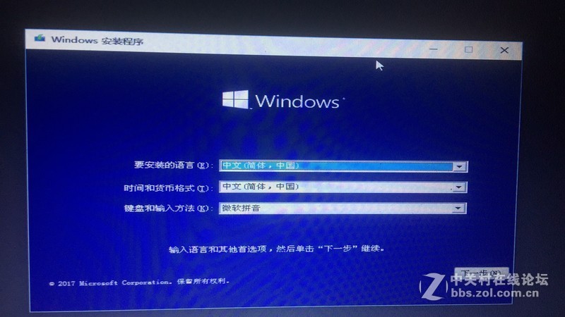 Win10 RS4 1803版-X64位-专业版ISO系统