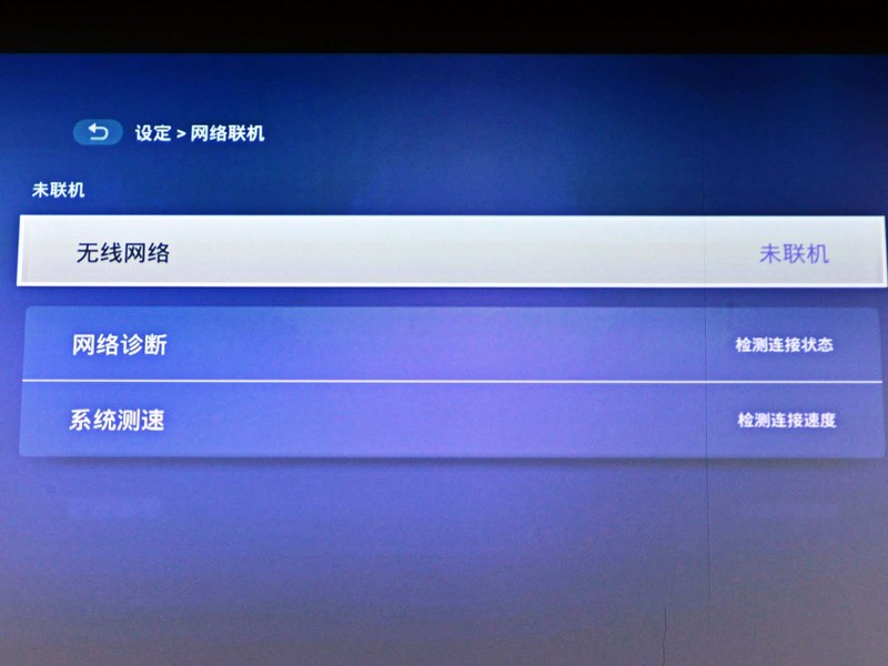 让会议摆脱有线束缚 明基E500智能投影仪堪称商务必备