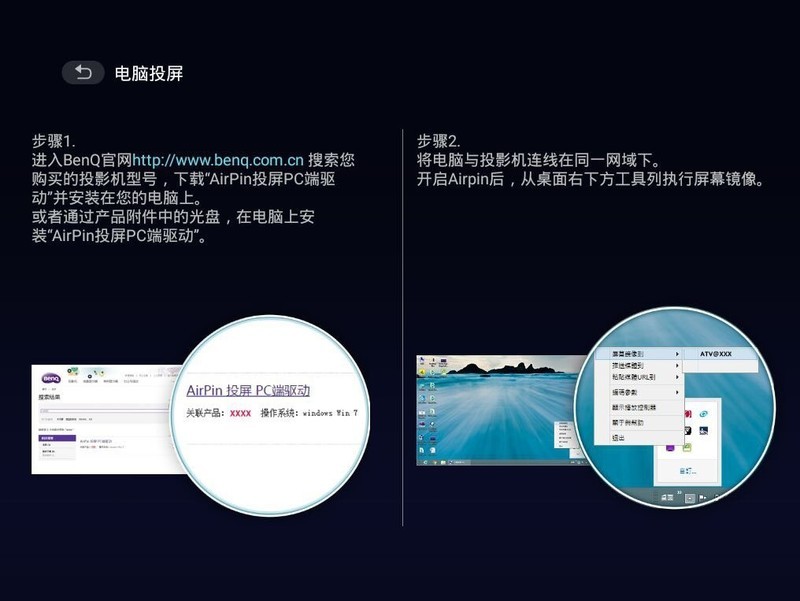 让会议摆脱有线束缚 明基E500智能投影仪堪称商务必备