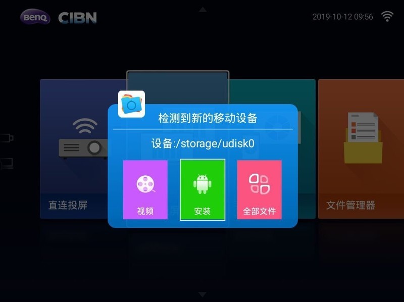 让会议摆脱有线束缚 明基E500智能投影仪堪称商务必备
