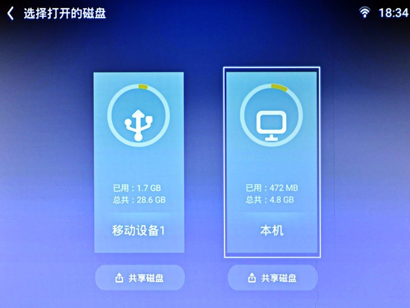 让会议摆脱有线束缚 明基E500智能投影仪堪称商务必备
