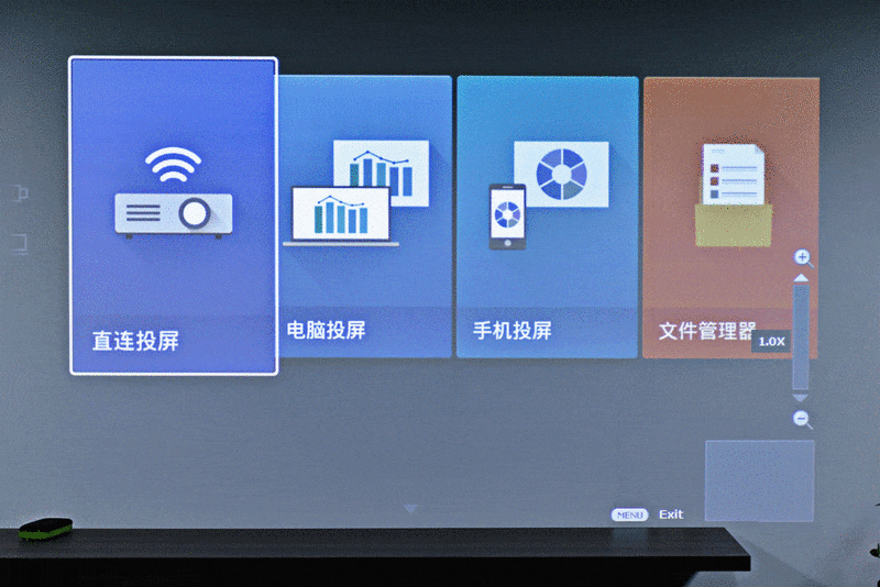 让会议摆脱有线束缚 明基E500智能投影仪堪称商务必备