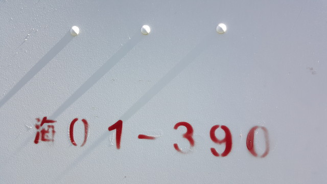 苹果iPhone6s VS 星空体育平台S6 edge+：拍照谁更强?