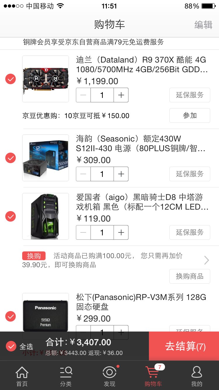 这个配置可行吗？求大神鉴定，就玩个lol