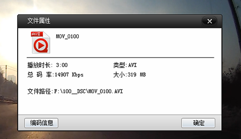 快译通Abee M6高清行车记录仪之五——路试对比视频之一