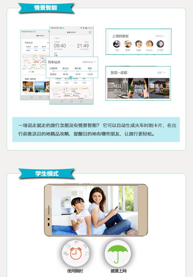 荣耀畅玩5X升级Android6.0 正式版EMUI4.0