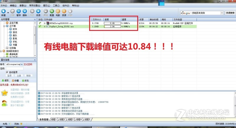 飞鱼星玩+路由带宽自动翻倍 —— F1 小水管变大水管带宽翻倍