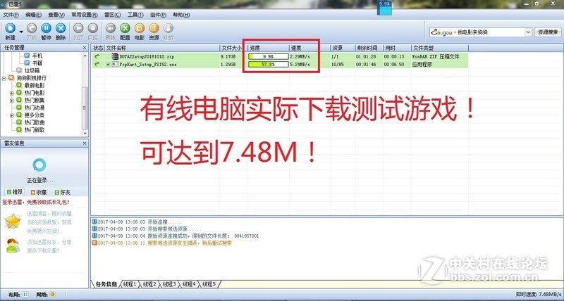飞鱼星玩+路由带宽自动翻倍 —— F1 小水管变大水管带宽翻倍