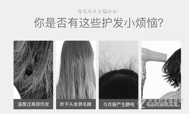 【活动结束】秀发也得补胶原蛋白你造么？ TESCOM TCD4000胶原蛋白吹风机新品试用!