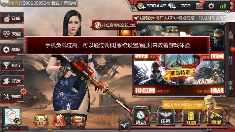 今天终于感受到了，什么叫真旗舰！