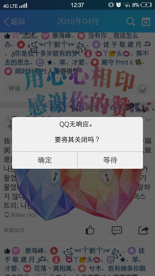 问题反馈:停止运行fun2.5安卓版本5.02的y51a发生严重停止运行事件，回复出厂还是停止