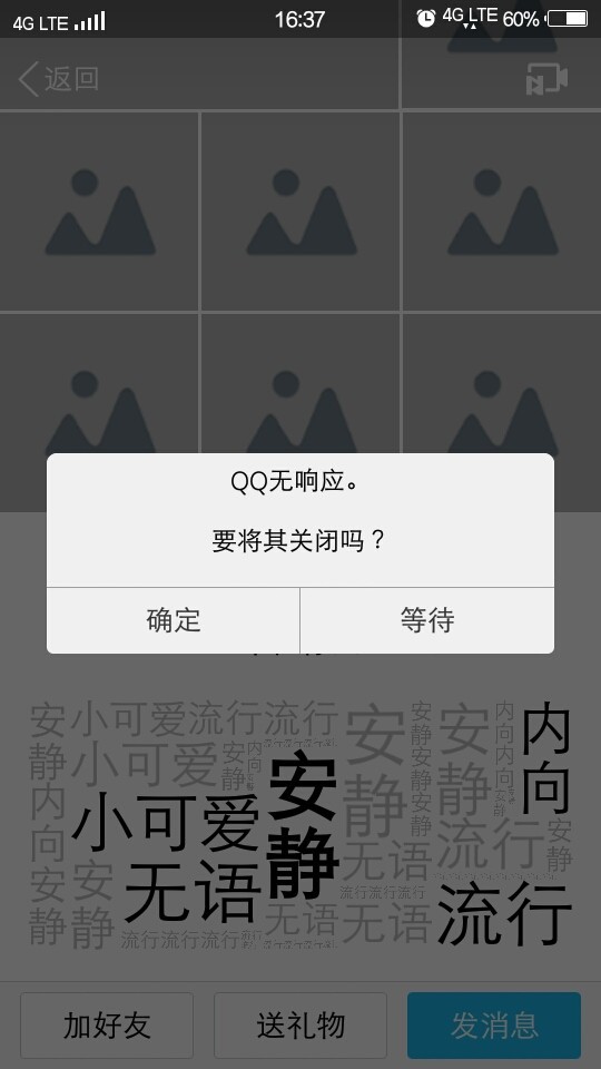 问题反馈:停止运行fun2.5安卓版本5.02的y51a发生严重停止运行事件，回复出厂还是停止