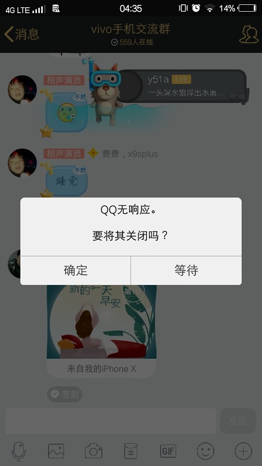 问题反馈:停止运行fun2.5安卓版本5.02的y51a发生严重停止运行事件，回复出厂还是停止
