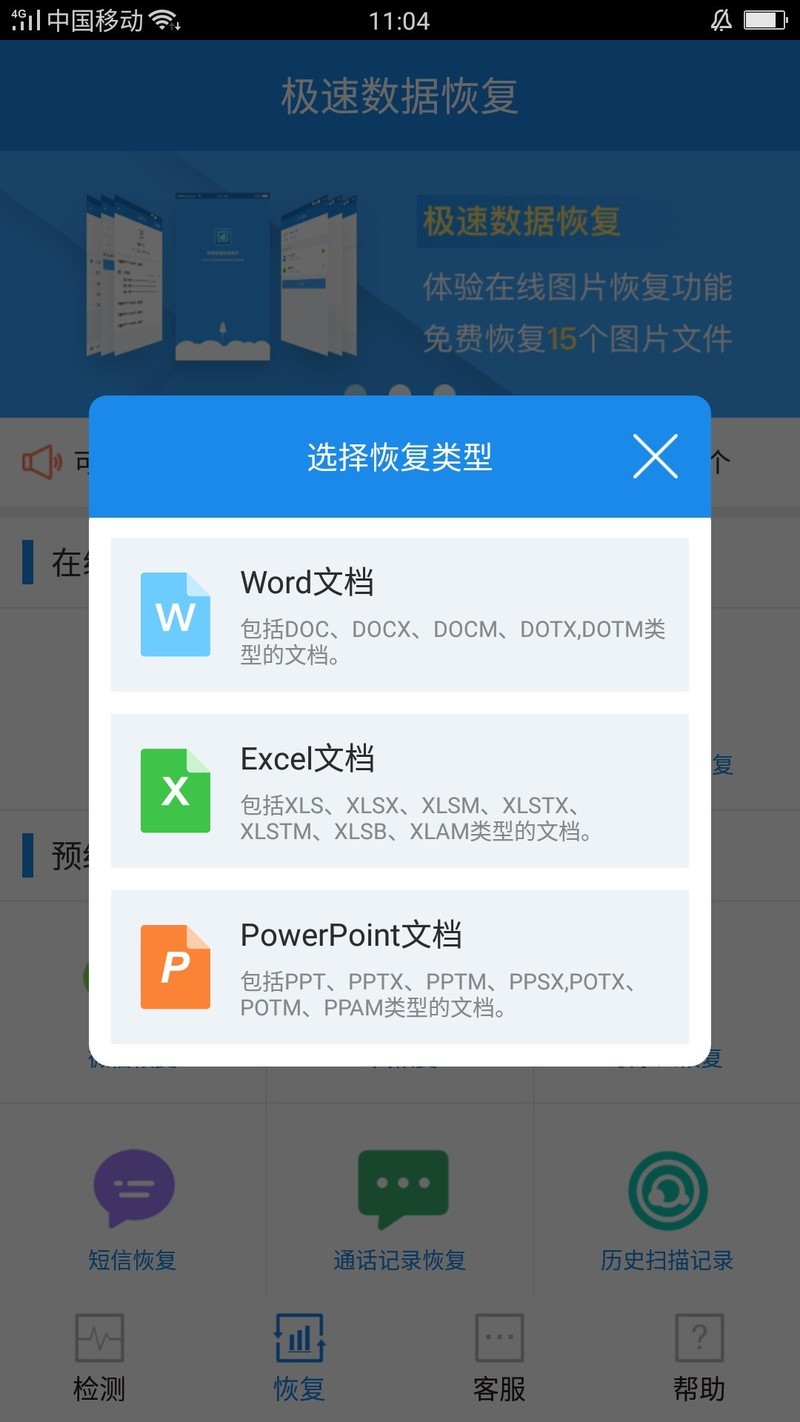 经常不小心弄丢文件的小可爱看过来啦