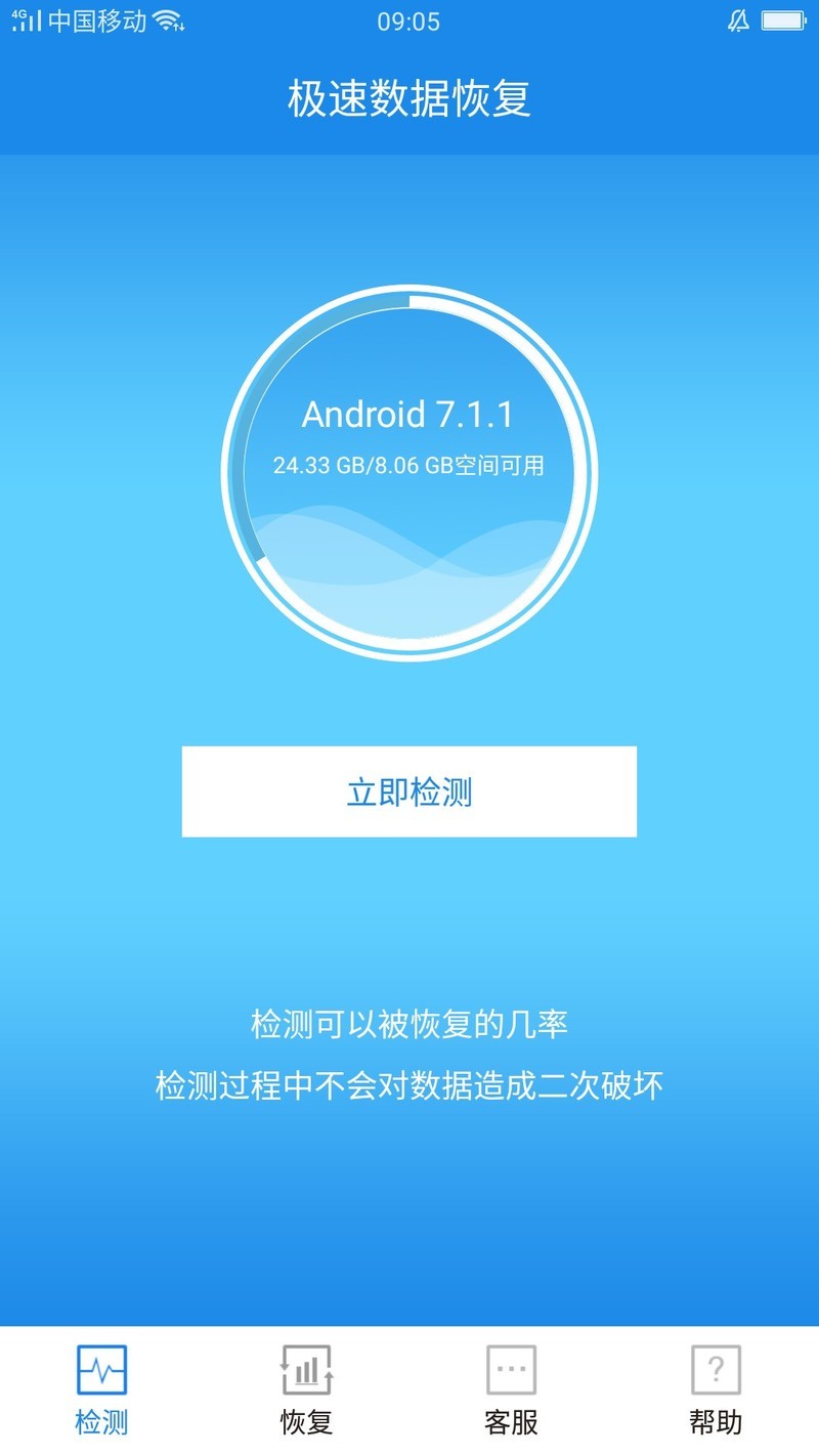 经常不小心弄丢文件的小可爱看过来啦