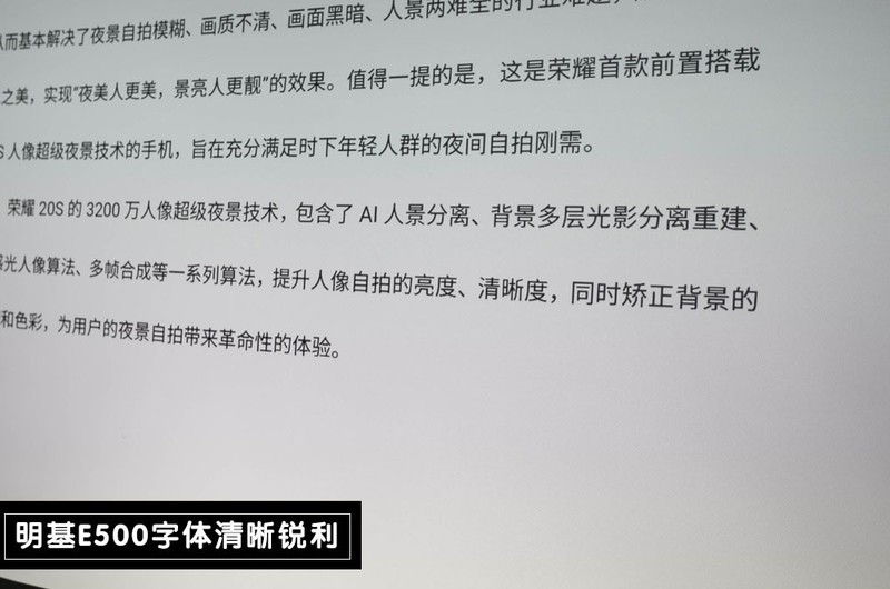 让会议摆脱有线束缚 明基E500智能投影仪堪称商务必备