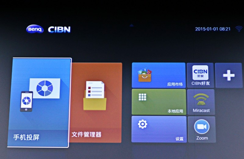 让会议摆脱有线束缚 明基E500智能投影仪堪称商务必备