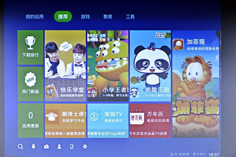 让会议摆脱有线束缚 明基E500智能投影仪堪称商务必备