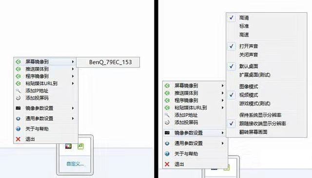 让会议摆脱有线束缚 明基E500智能投影仪堪称商务必备