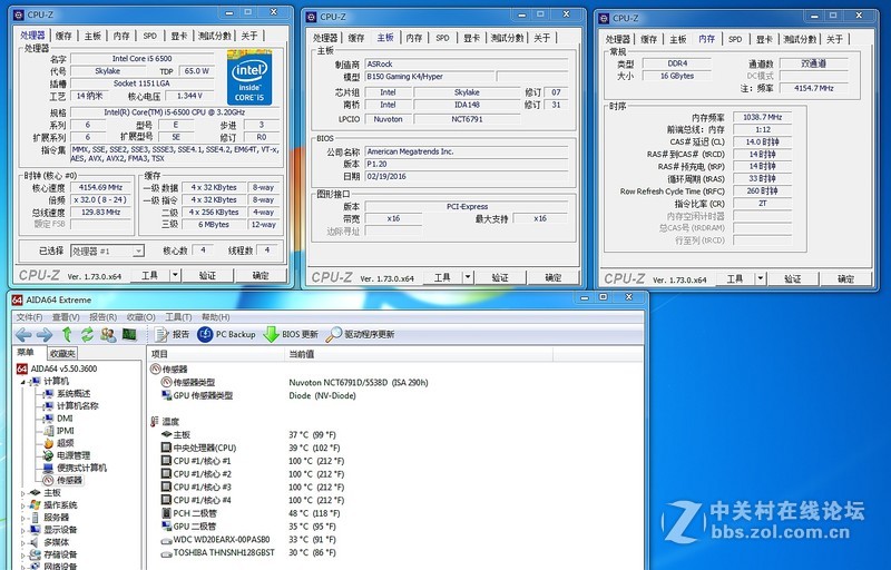 专业打脸三十年，小编你到底用过几块B150？图样图森破