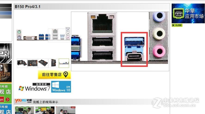 专业打脸三十年，小编你到底用过几块B150？图样图森破