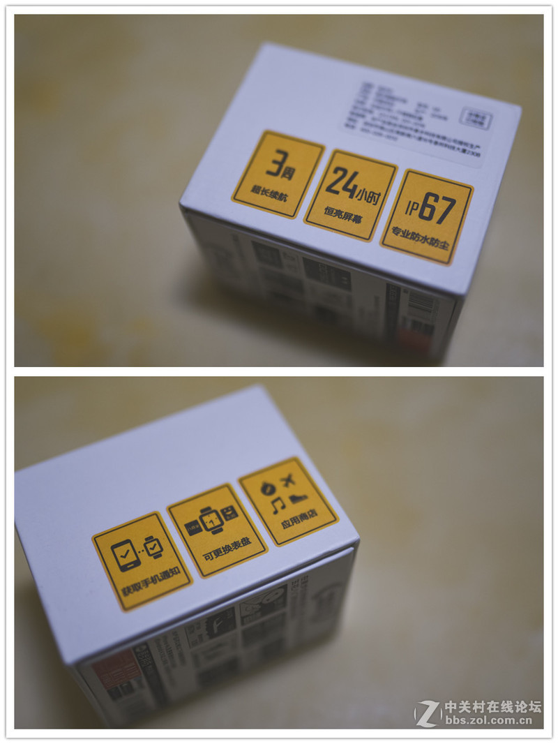 还要啥Pebble？要玩就玩这更具创客精神的穿戴手表--麦步M1使用体验