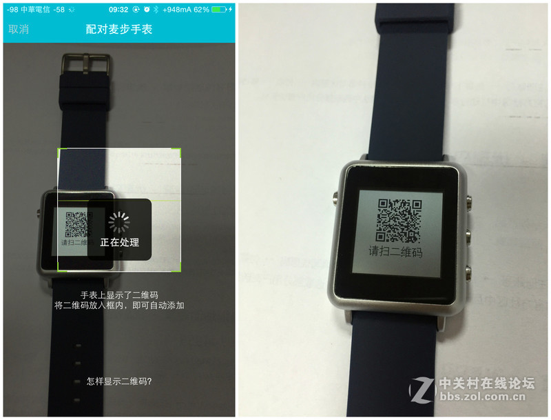 还要啥Pebble？要玩就玩这更具创客精神的穿戴手表--麦步M1使用体验