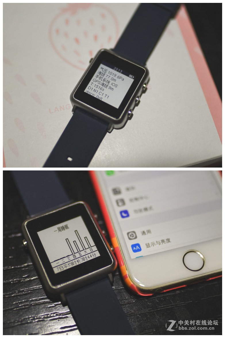 还要啥Pebble？要玩就玩这更具创客精神的穿戴手表--麦步M1使用体验