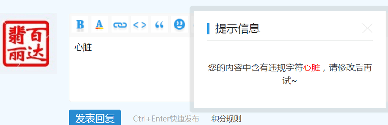 搞什么搞！！！！