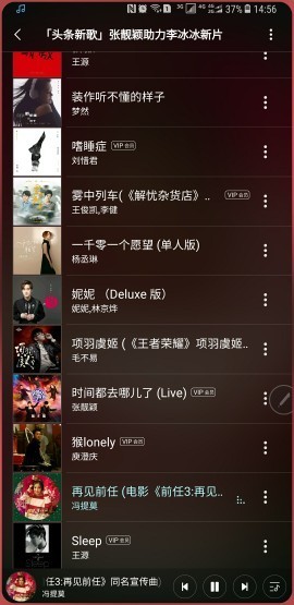 放音乐的时候手机四周这一圈灯很炫酷啊～～