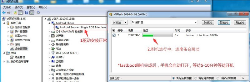红米note单卡4G移动版2014022联通版2014021刷机包-完美救砖-解除账户锁锁解激活ID密码