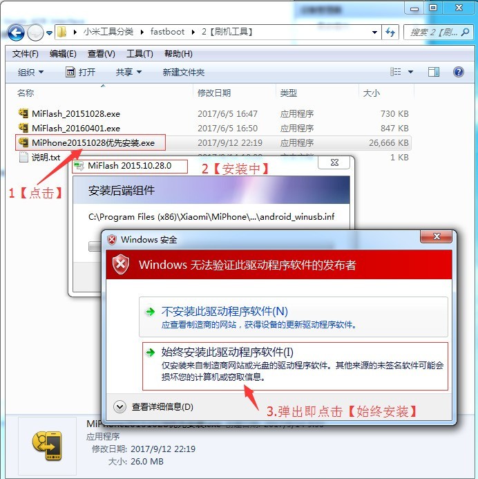红米note单卡4G移动版2014022联通版2014021刷机包-完美救砖-解除账户锁锁解激活ID密码