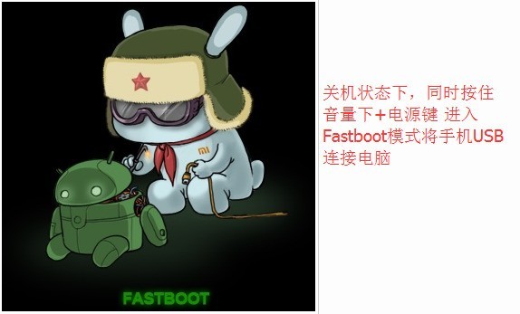 红米note单卡4G移动版2014022联通版2014021刷机包-完美救砖-解除账户锁锁解激活ID密码