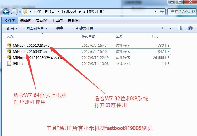 红米note单卡4G移动版2014022联通版2014021刷机包-完美救砖-解除账户锁锁解激活ID密码