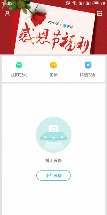 70迈流媒体记录仪，车辆安全行驶保护神