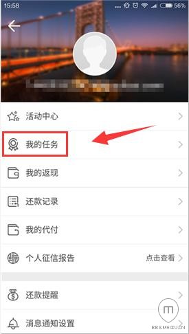 听说足够“牛币”的人 送魅族MX5！