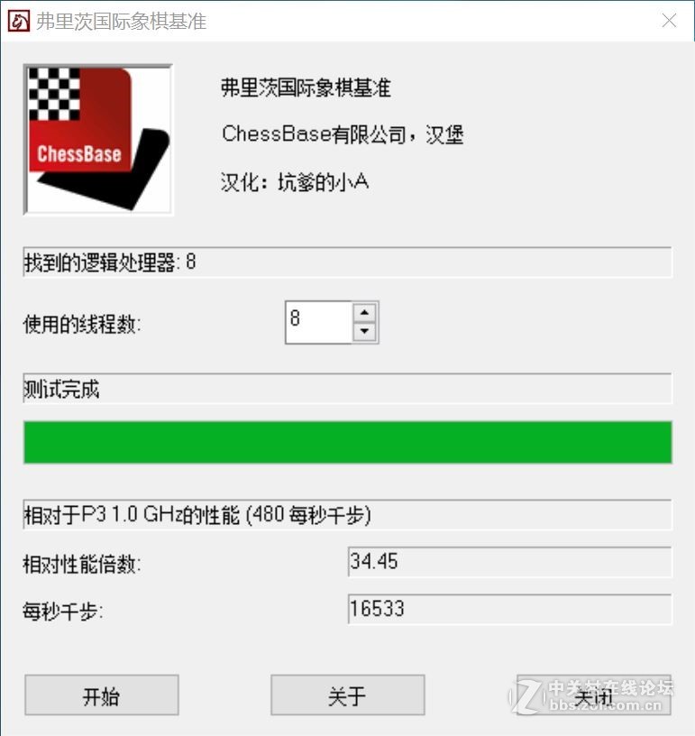 装机图赏，雕牌GAMING 8 + i7 6700k + 耕升1080G魂