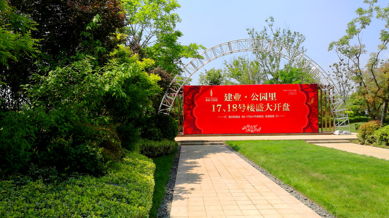 魅特8拍照还凑合