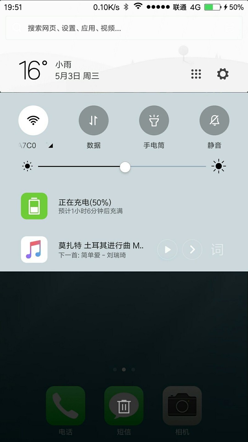 已刷入miui8