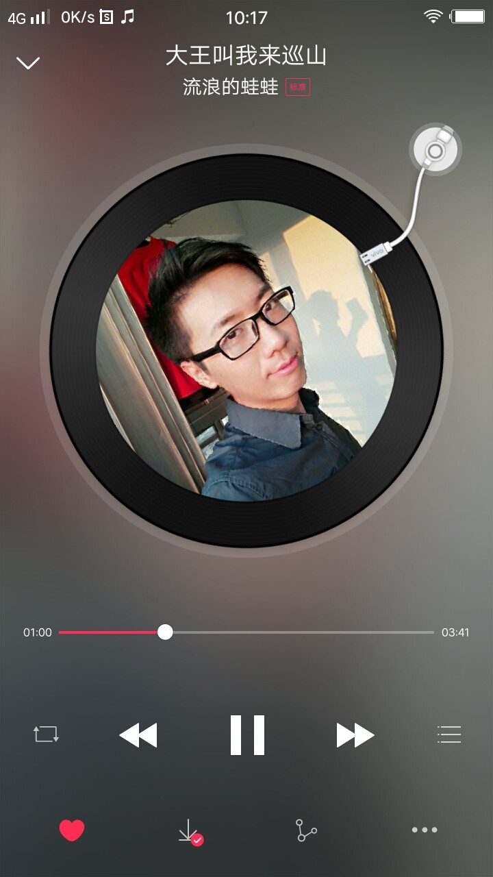 【我的i音乐】《大王叫我来巡山》