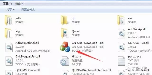 金立GN9000L（S5.5L）刷机解锁救砖方法