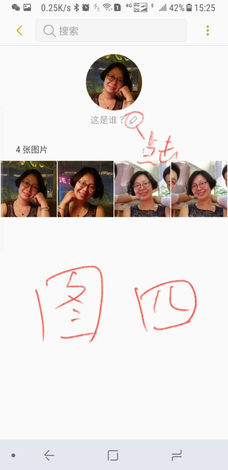 note8便捷功能分享