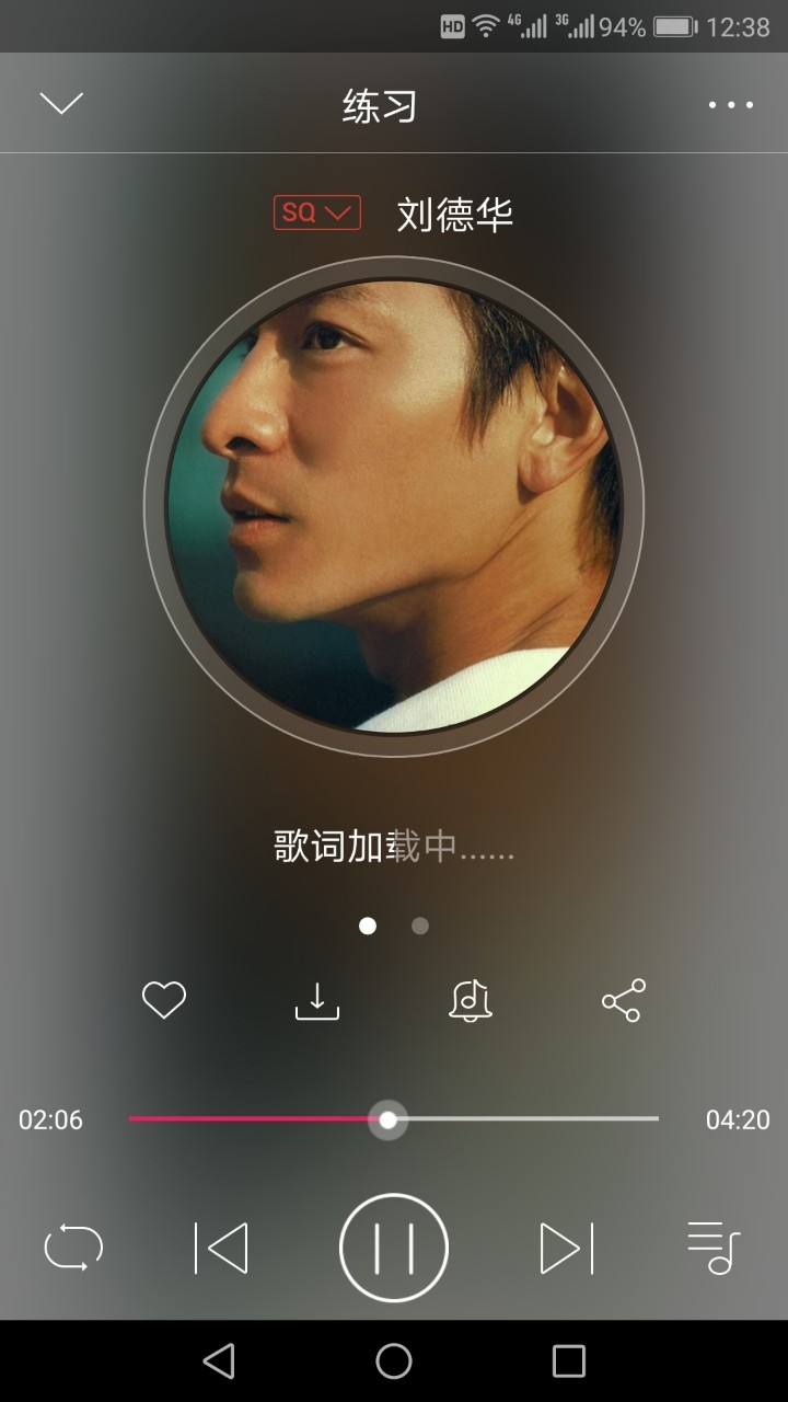 致歉并感谢……